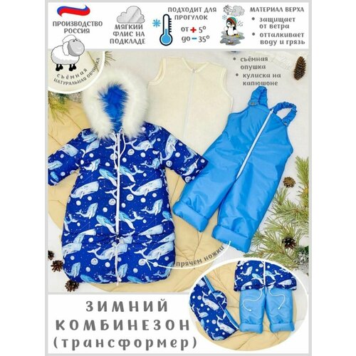 комплект на выписку новорожденного babyglory соня 5 предметов зима голубой Конверт на выписку новорожденного зима