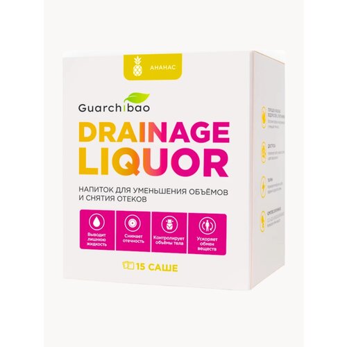 Дренажный напиток Guarchibao 