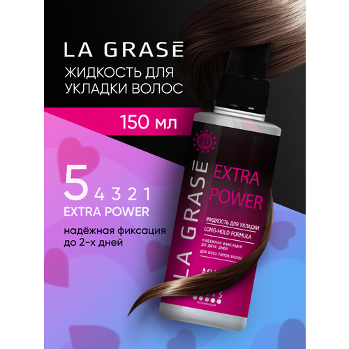 Спрей для укладки и объема волос La Grase Extra Power мегафиксация до двух дней, 150 мл