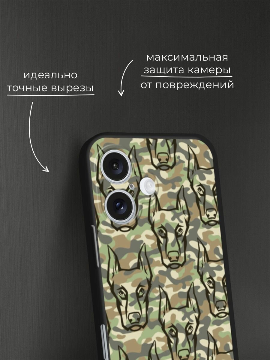 Черный матовый чехол на Apple iPhone 16 / Айфон 16 с принтом Камуфляж доберманы — фото 1