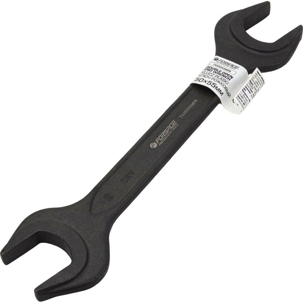 Ключ рожковый Forsage 50х55мм F-7545055MPB(62281)
