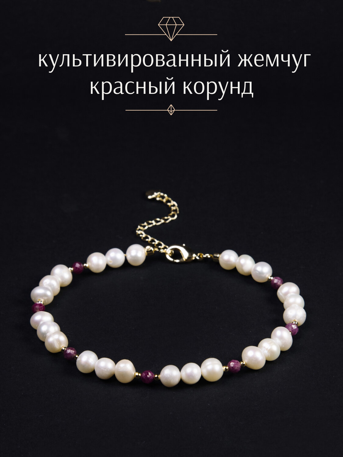 Браслет на ногу