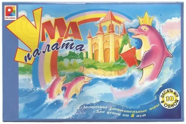 Настольная игра "Ума палата" — фото 1