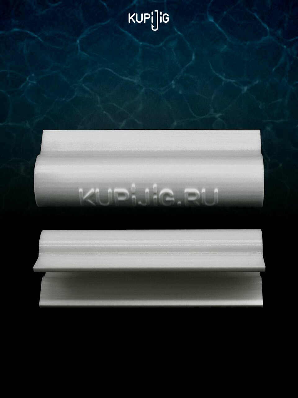 Фиксатор гидравлики лодочного мотора белый — фото 1