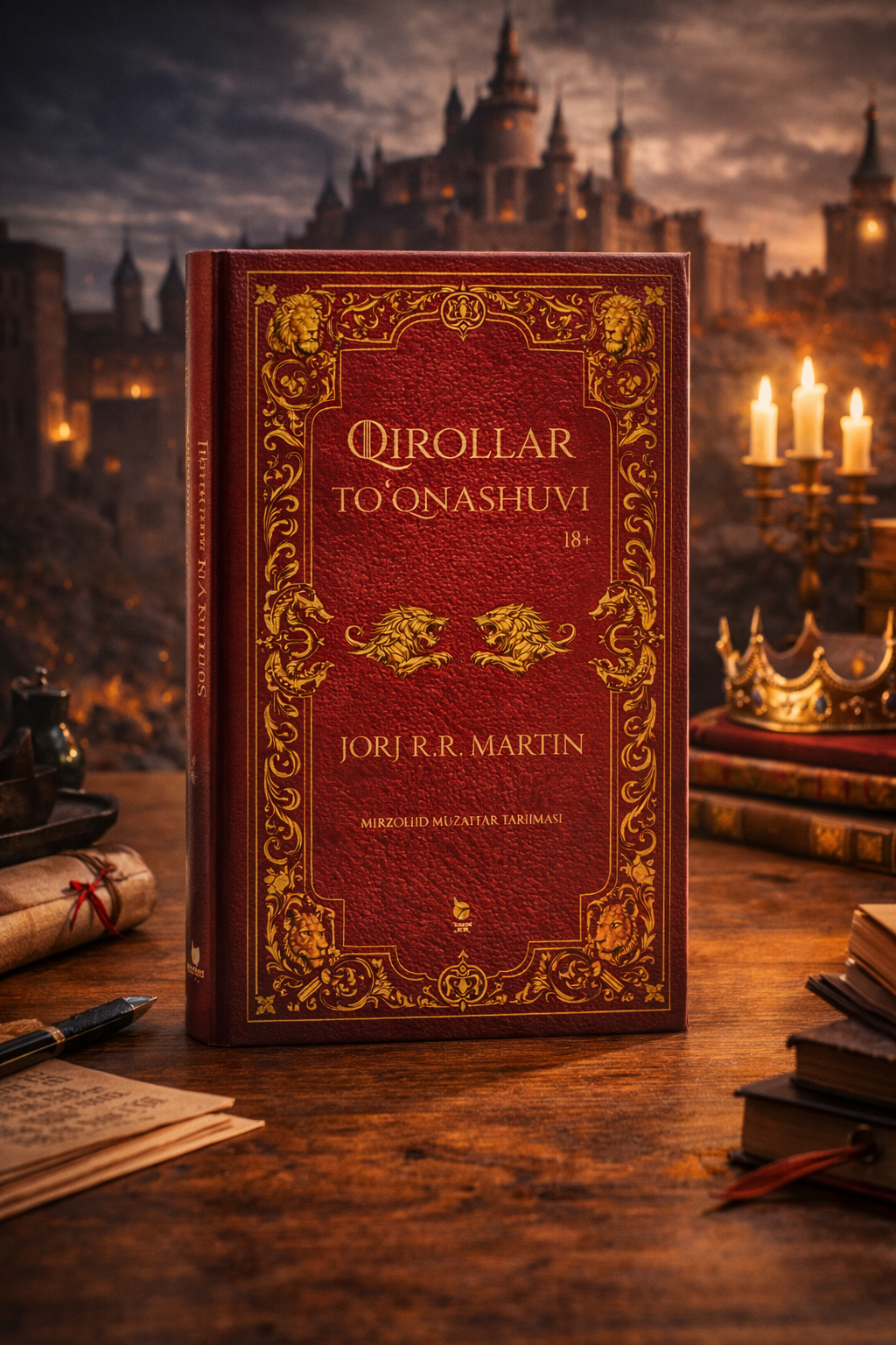 Qirollar to‘qnashuvi — Jorj R.R. Martin, эпический фэнтези-роман из цикла «Песнь льда и пламени»