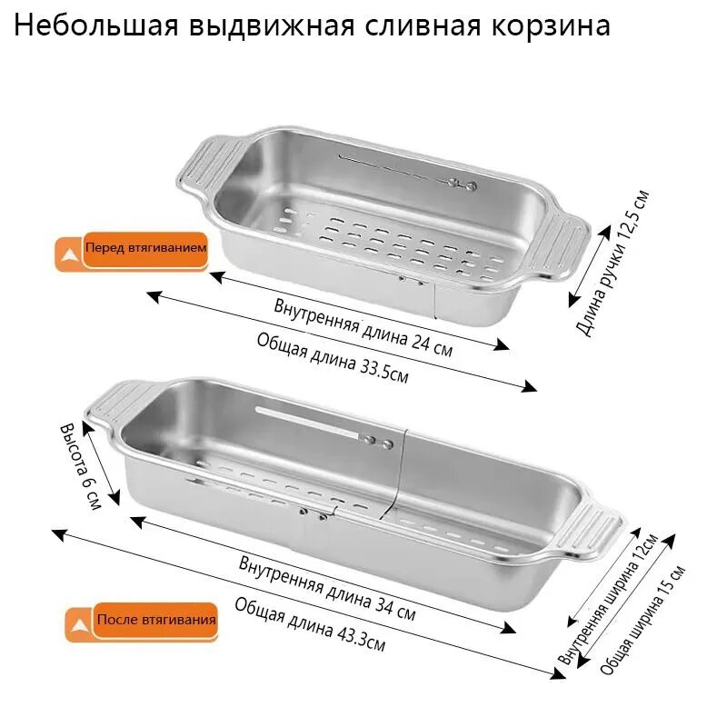Дуршлаг, диаметр 15 см, 1 предм.