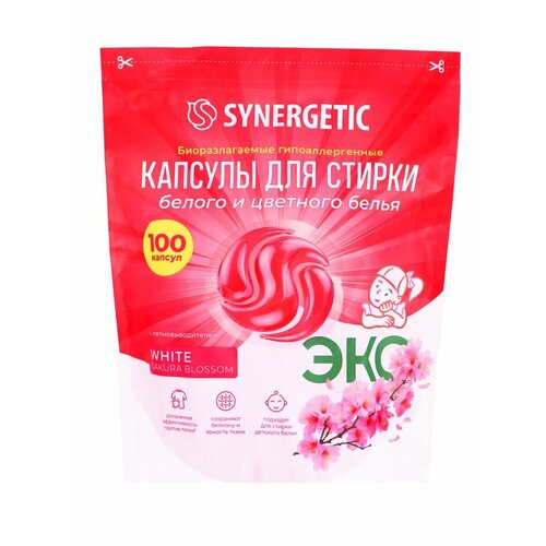 фото Капсулы для стирки белого и цветного белья гипоаллергенные synergetic white сакура, 100 шт.