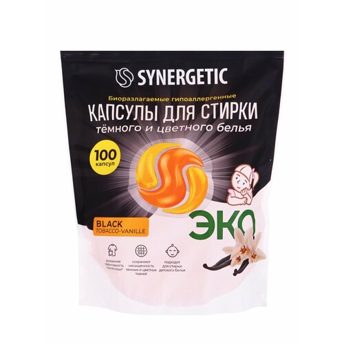фото Капсулы для стирки темного и цветного белья synergetic white табак и ваниль, 100 шт.