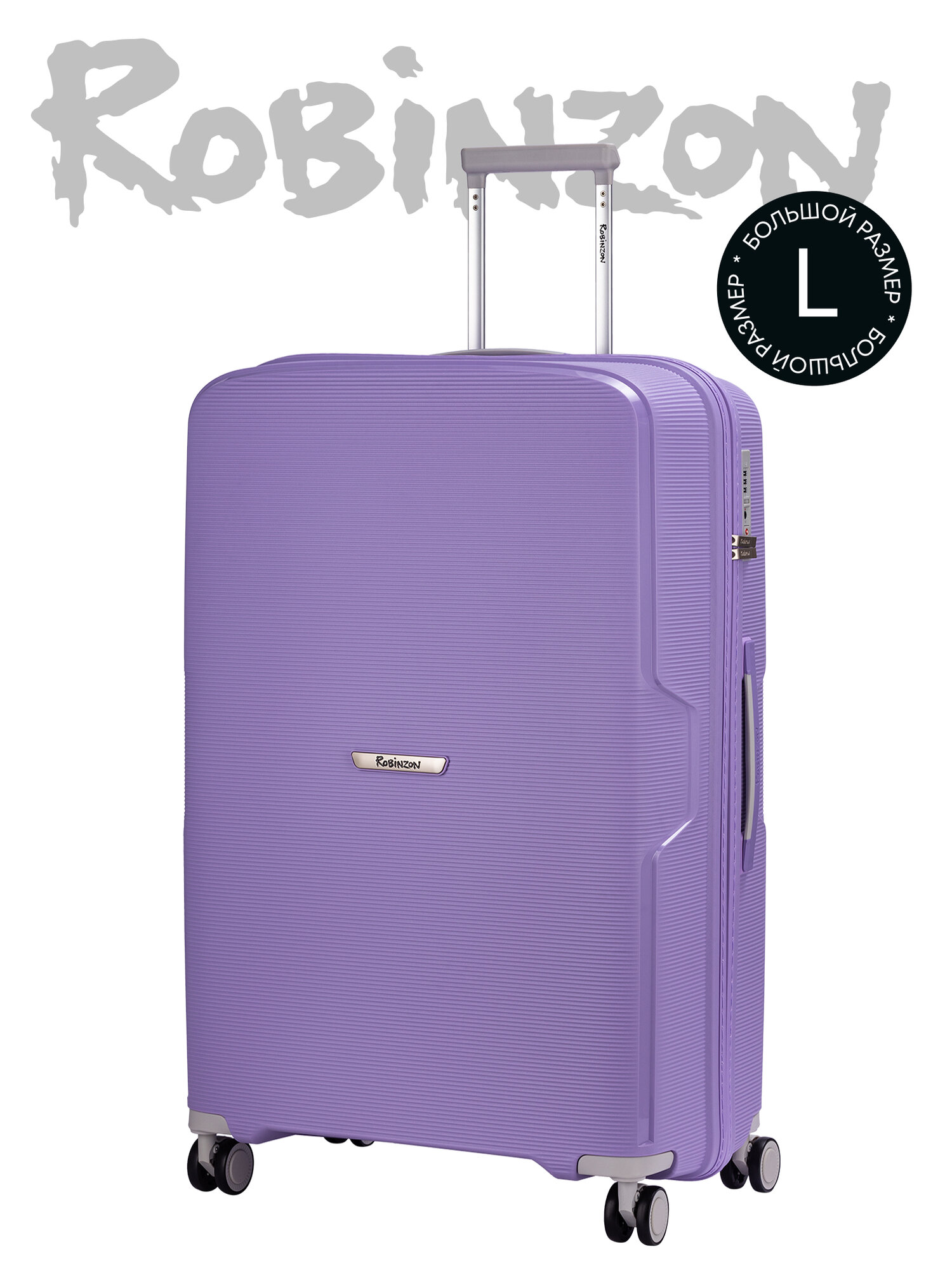 Чемодан Robinzon 
