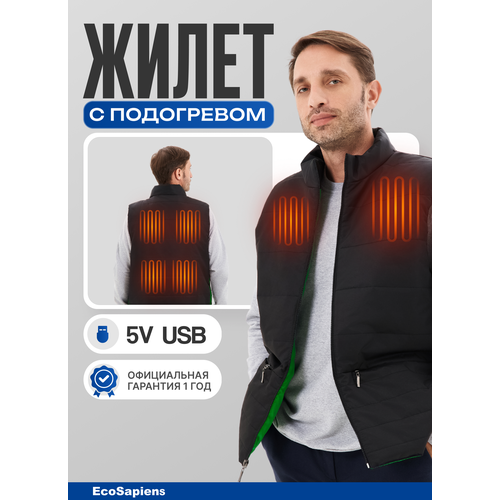 фото Жилет с подогревом ecosapiens hunter, размер 56-62 , usb (от power bank), черный