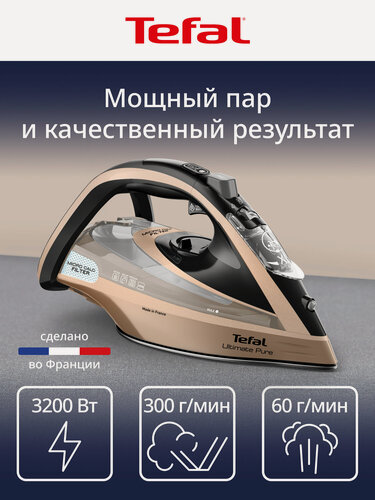 Изображение товара Паровой утюг Tefal Ultimate Pure FV9852E0, 3200 Вт, постоянная подача пара 60 г/мин, паровой удар 300 г/мин, подошва с технологией самоочистки, противокапельная система