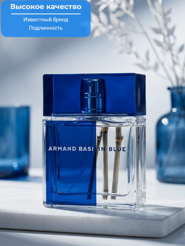 Изображение товара Туалетная вода Armand Basi "In Blue", мужская, цитрусовая, древесная, 100мл
