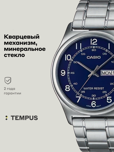 Изображение товара Наручные часы Collection