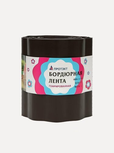 Изображение товара Лента бордюрная для газонов, пластмасса, 20х900 см, гофрированная, коричневая, Протэкт, Б-20/9
