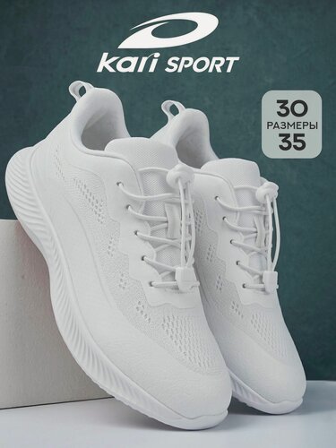 Изображение товара Кроссовки Кроссовки для девочки Kari цвет белый