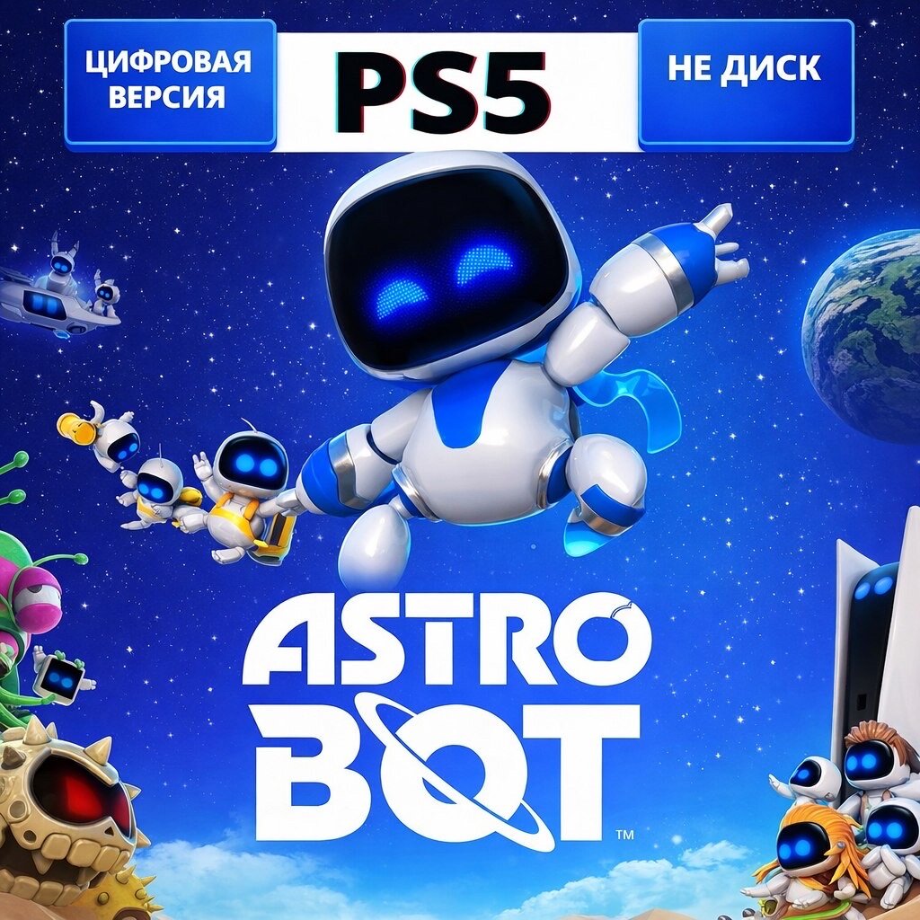 Игра AstroBot Standard Edition PS5