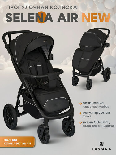 Изображение товара Коляска прогулочная детская Jovola Selena Air NEW с большими колесами, всесезонная, складная, черный