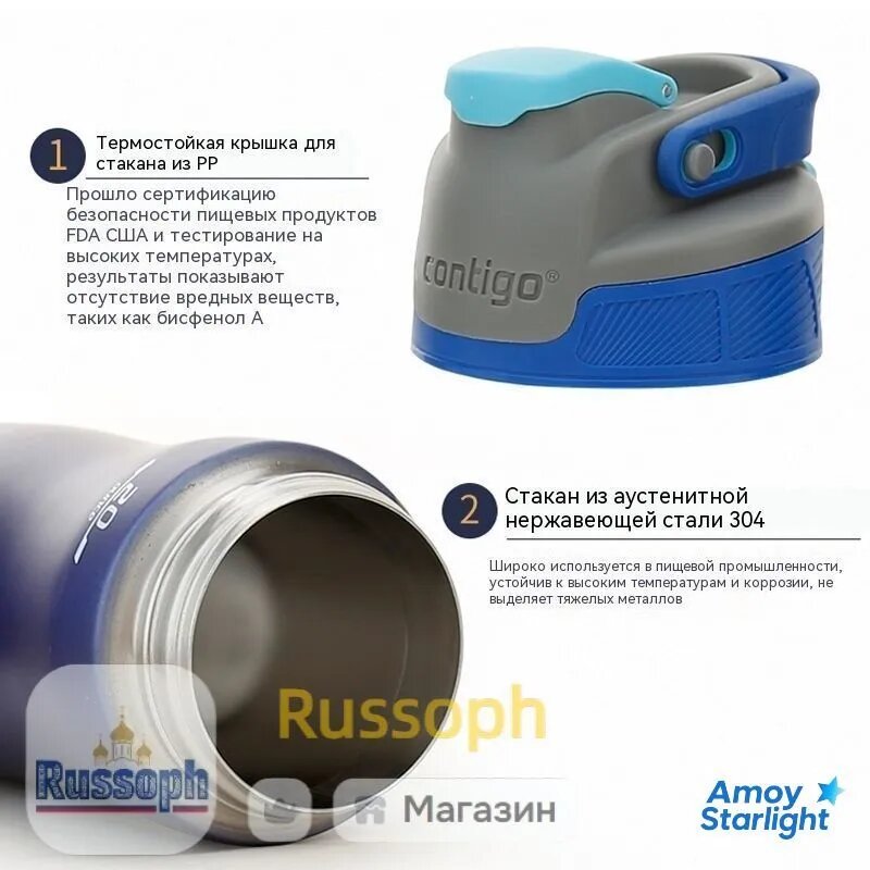 Contigo Термокружка 590 мл с кнопкой, вакуумная изоляция, для повседневного использования — фото 1