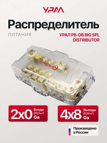 Изображение товара Распределитель питания URAL "Big SPL Distributor", с предохранителями MiniANL