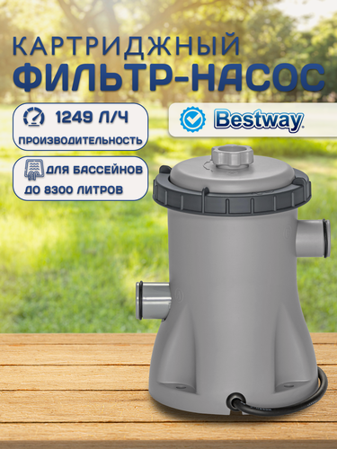 Изображение товара Фильтр-насос картриджный Bestway 58381, 25Вт, для каркасных и надувных бассейнов