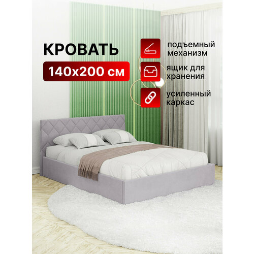 фото Кровать 140х200 с подъемным механизмом двуспальная техас с ортопедическим основанием и ящиком для белья, велюр лиловый вектор