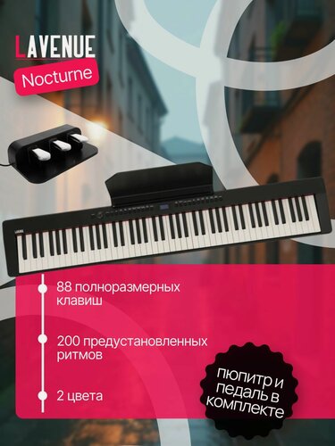 Изображение товара Цифровое пианино LAVENUE Nocturne BK без стойки, 88 взвешенных клавиш, с 3 педалями и пюпитром, для обучения и дома