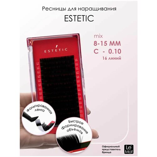 фото Le maitre ресницы для наращивания черные le mat "estetic" 16 линий c 0.10 mix 8-15 mm