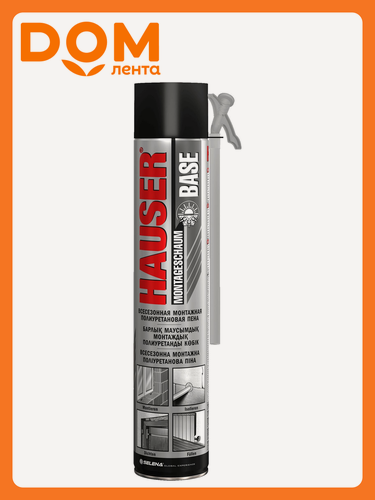 Изображение товара Пена полиуретановая Hauser BASE всесезонная монтажная 500 г
