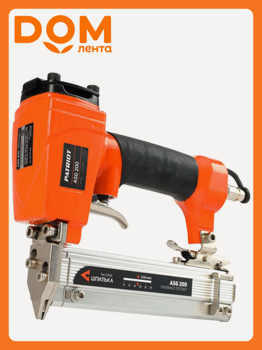 Изображение товара Пневмостеплер PATRIOT ASG 200, для шпилек, 23GA, до 25мм, рифленая обрезиненная ручка