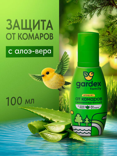 Изображение товара Спрей от комаров, средство для тела Gardex Family защита, гипоаллергенный, 100 мл х 1 шт