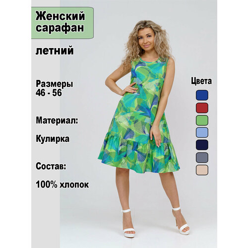 фото Платье nsd-style, размер 48