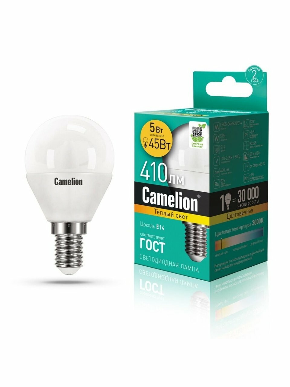 Лампа светодиодная Camelion E14 5 Вт (45 Вт) 3000К теплый белый свет, шар G45, матовая, 1 шт, 12027