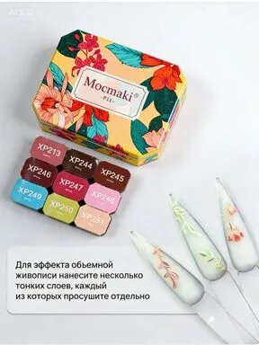 Гель-краска палитра № 11, ZoomNails