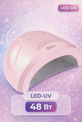 Изображение товара Лампа для маникюра SUN1, UV/LED, пластик, 5 режимов таймера, 5 сек.-90 сек