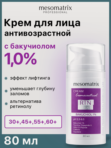 Изображение товара Антивозрастной крем для лица RTN Therapy Bakuchiol 1.0, с бакучиолом и пептидами, от заломов, 80 мл, Mesomatrix