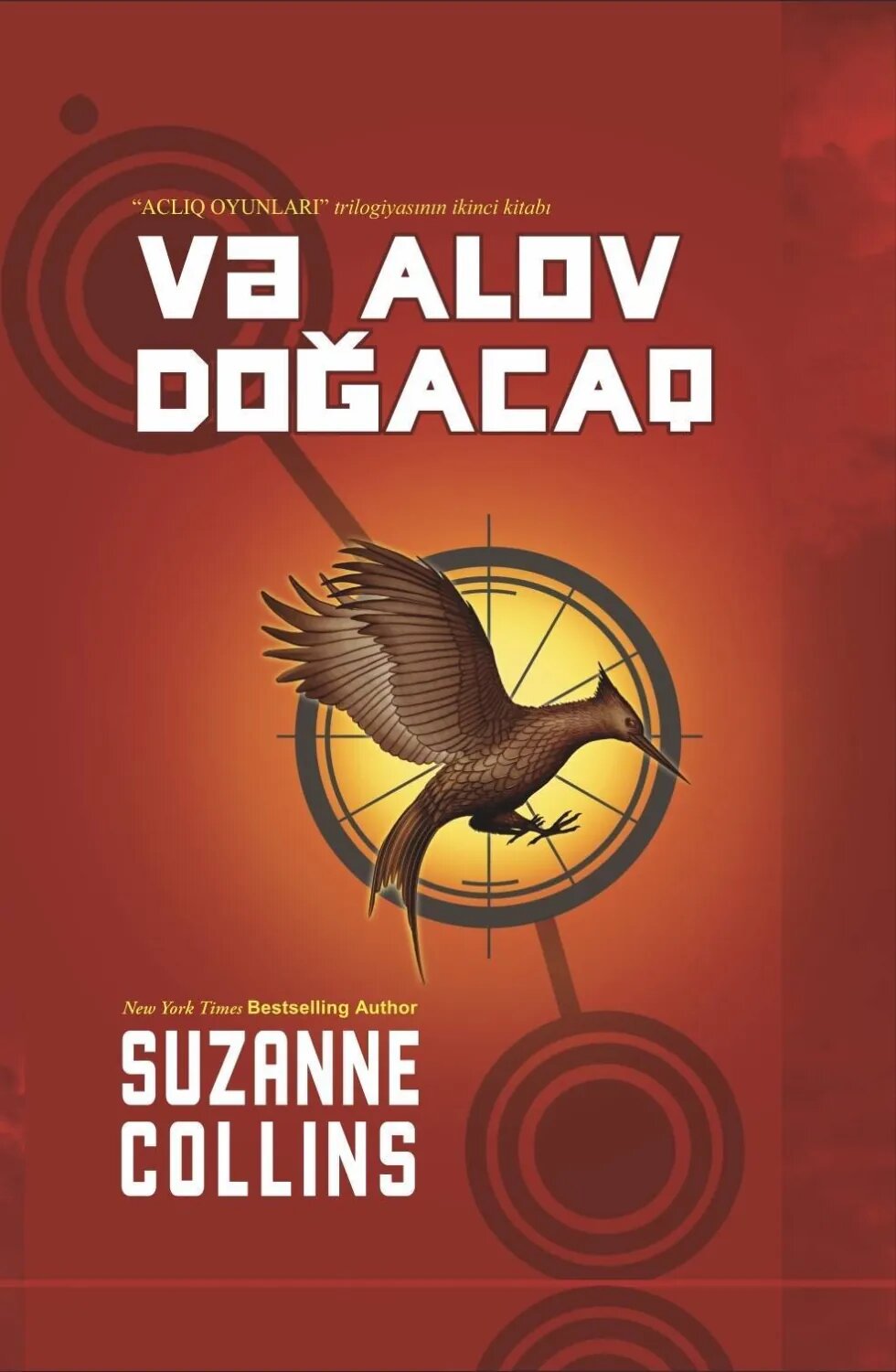 VƏ ALOV DOĞACAQ [Цифровая книга]
