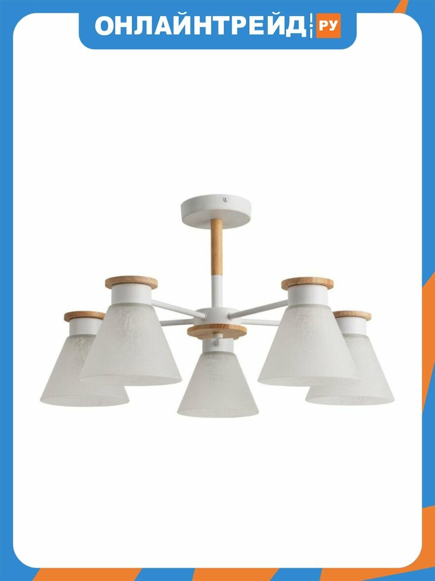 Люстра на штанге Arte Lamp Tyler A1031PL-5WH