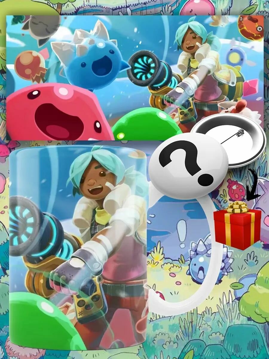 Кружка Slime Rancher