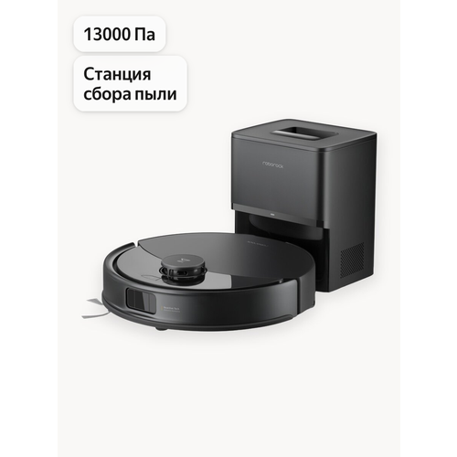 фото Робот-пылесос roborock q8 max pro+ gen2, чёрный(ru версия),13кпа, с лидарной навигацией, авто станцией сбора пыли