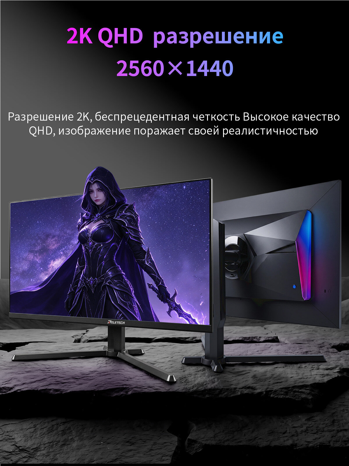 Reletech Монитор игровой 27" QD-OLED 2560×1440 QHD 240 Гц, 0.03 мс, HDR400, HDMI 2.1, DisplayPort 1.4, 10 бит, FreeSync, AI Vision — фото 1