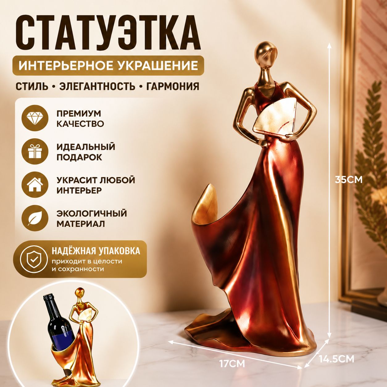 Креативный винный стеллаж/украшение дома/держатель для винной бутылки