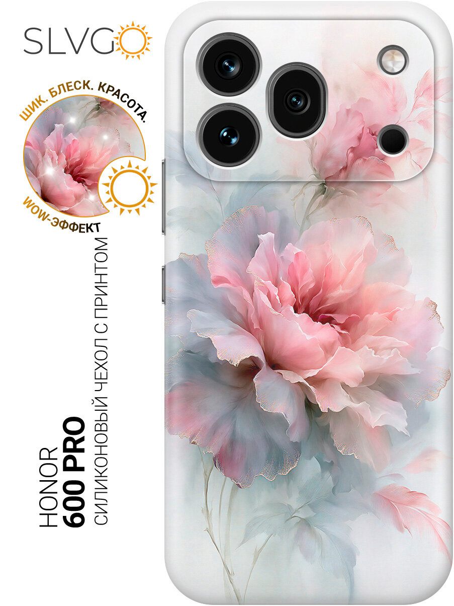 Силиконовый чехол на Honor 600 Pro с принтом Акварельная мечта, trn
