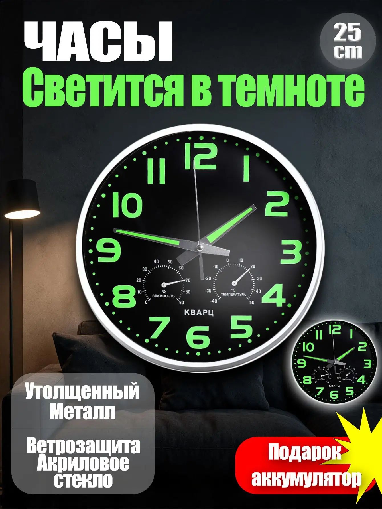 Настенные часы 25 см х 25 см тихий механизм шоколадный
