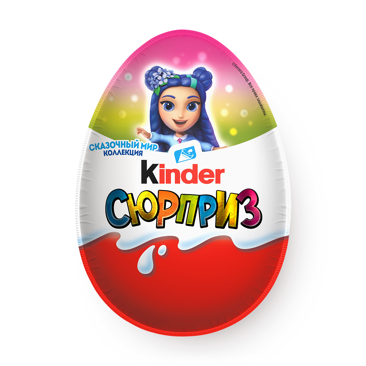 Яйцо шоколадное Kinder "Сюрприз", с игрушкой, молочный шоколад, 20 г