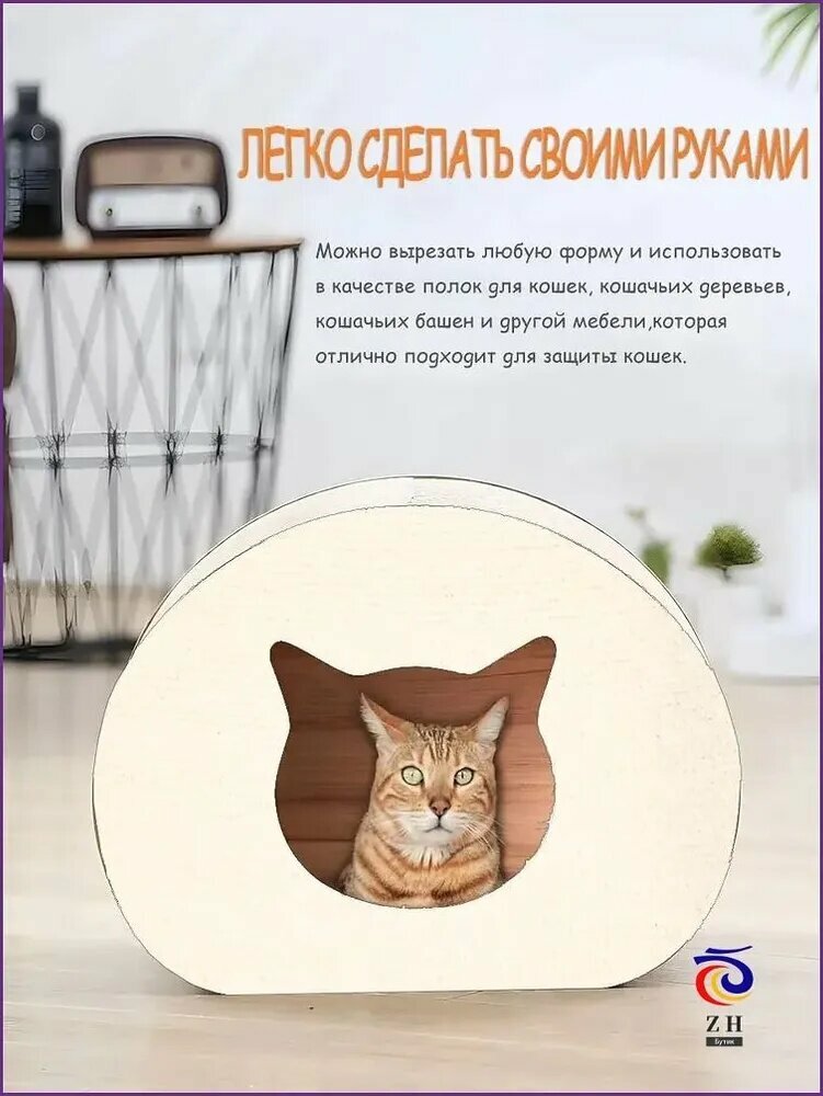 Когтеточка — фото 1