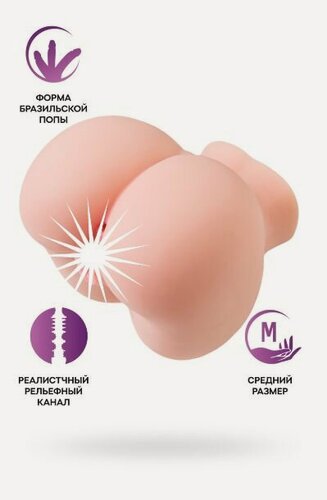 Изображение товара Мастурбатор для мужчин реалистичный вагина + анус Juicy Pussy Giovanna, TPE, телесный, 20 см