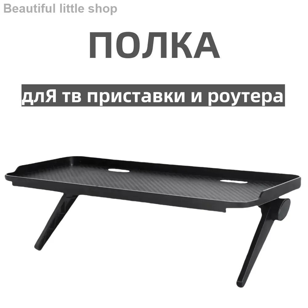 Rongxue Декоративная полка напольная прямая 30×13×5 см для книг и декора