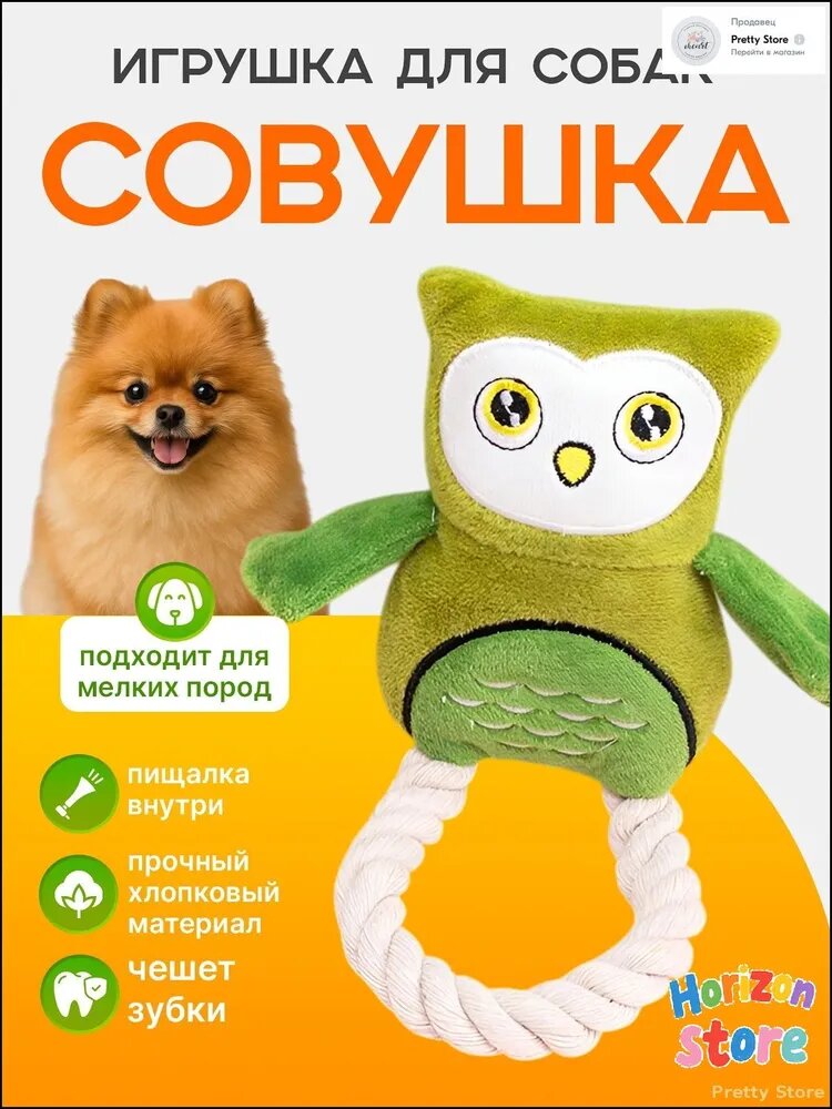 Эксклюзивный аксессуар для животных