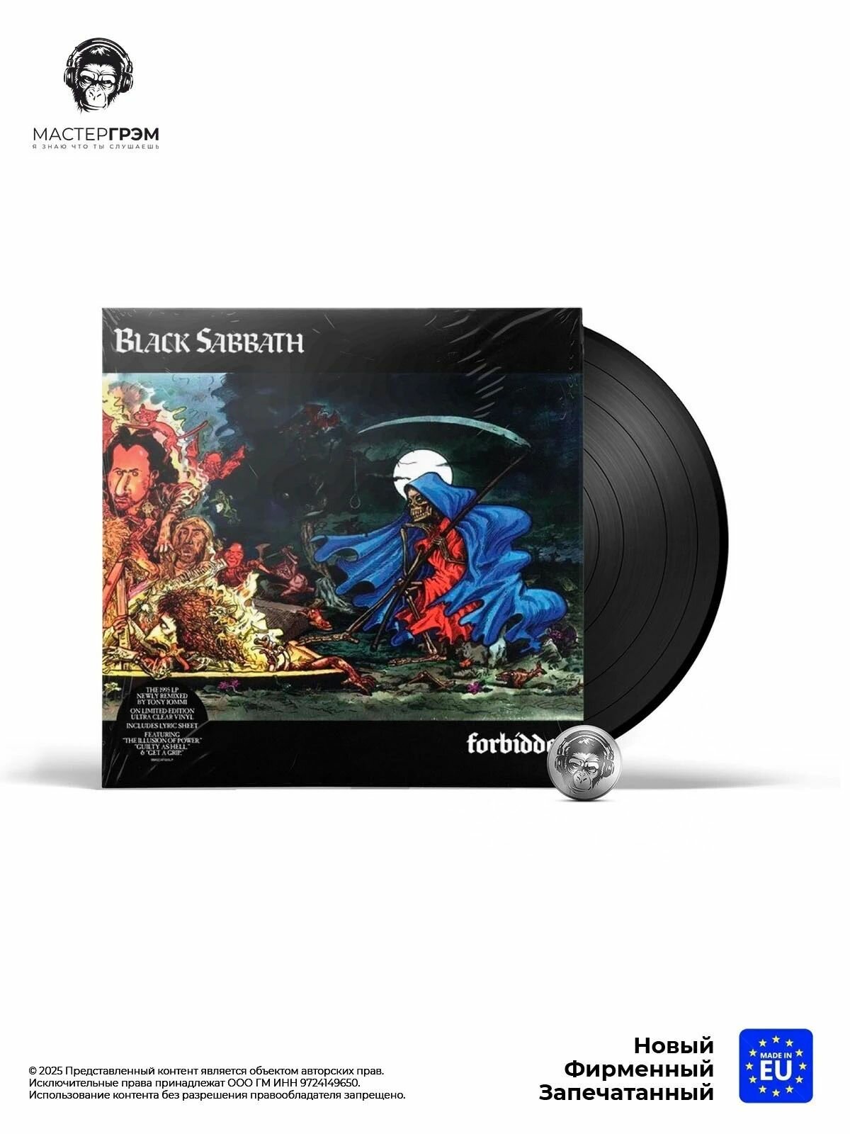Виниловая пластинка Black Sabbath - Forbidden (LP) 2025