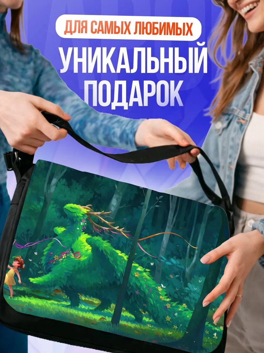 Сумка кросс-боди , черный — фото 1
